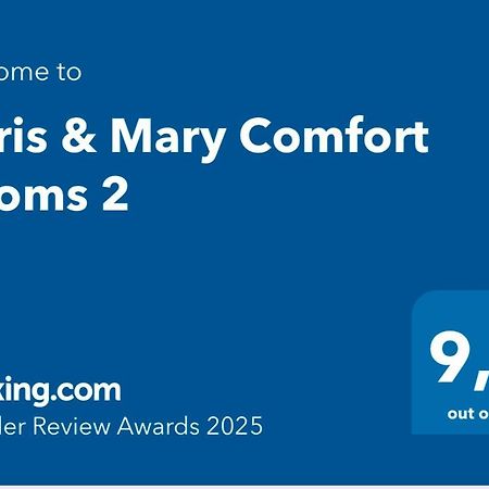 Chris & Mary Comfort Rooms 2 Skala Neon Epivaton ภายนอก รูปภาพ